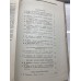 Журнал "Вопросы философии", 1950 г. № 1